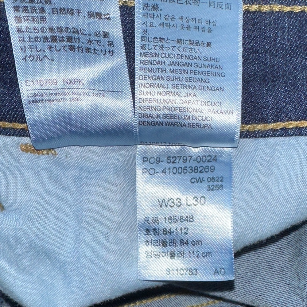 Women's 720 high rise super skinny jeans size 33 - Picture 8 of 13